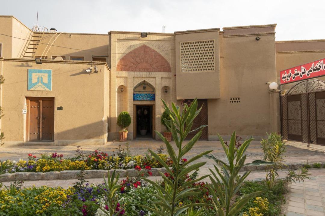 هتل سنتی طلوع خورشید در اصفهان