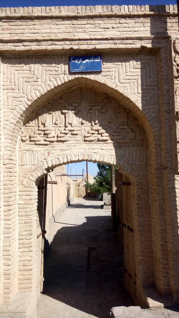 اقامتگاه بوم گردی ترمه خاتون در دامغان