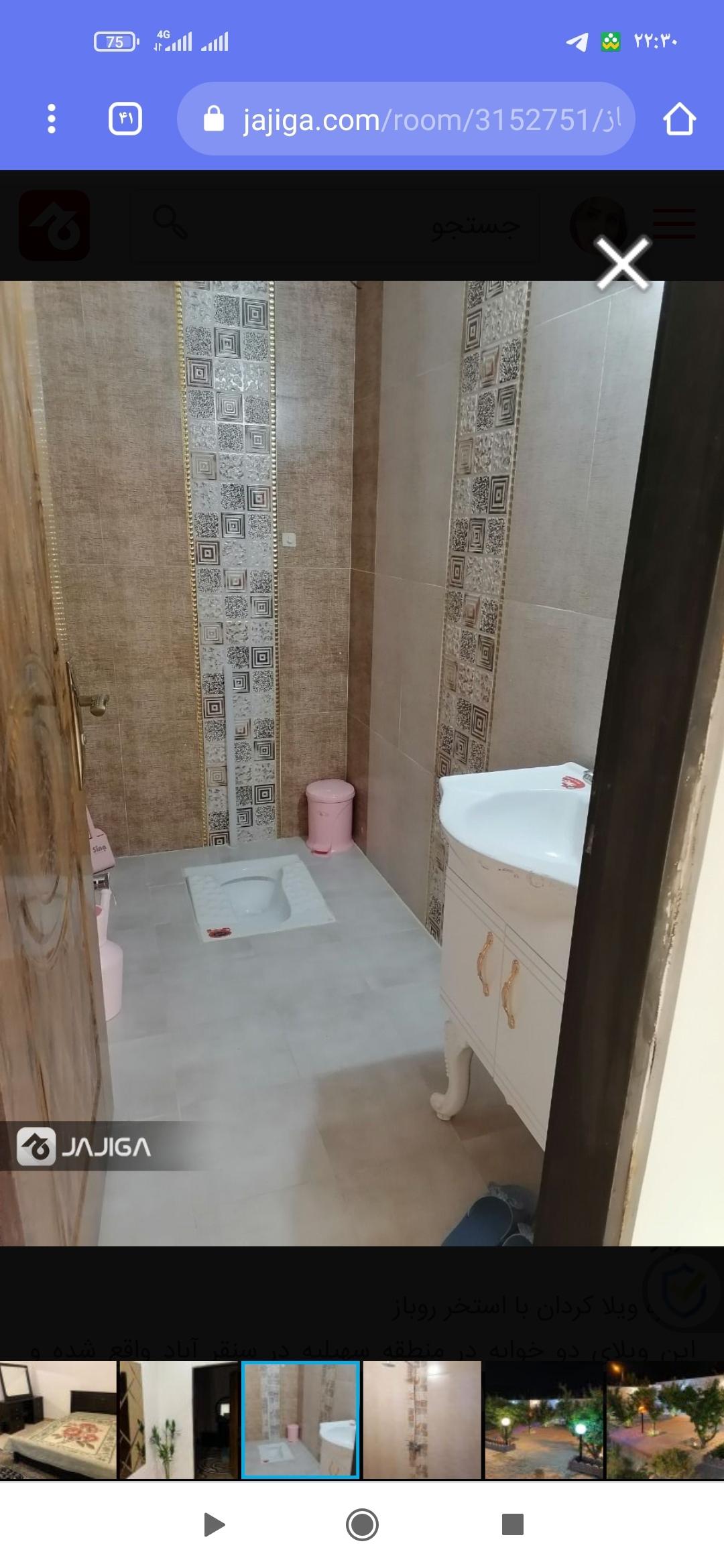 اجاره روزانه ویلا در سنقرآباد کرج