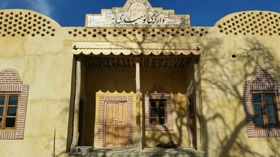 اقامتگاه وارگه امیدیه در اسفراین