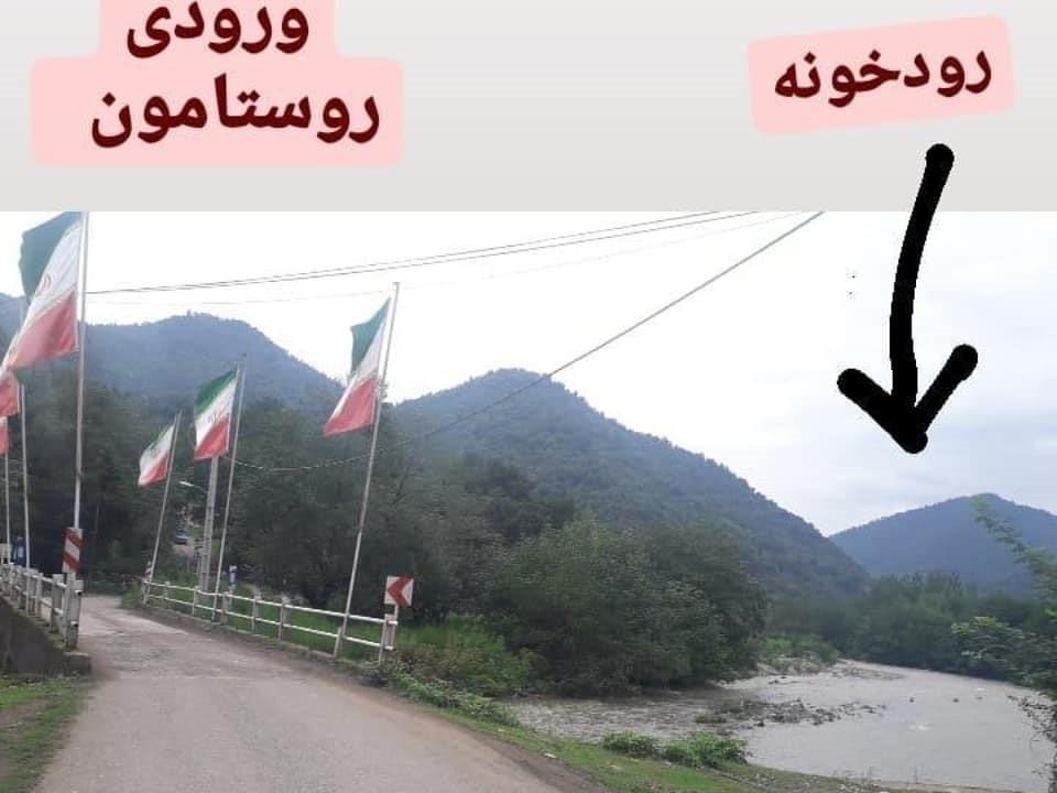 اجاره کلبه جنگلی در دل جنگل ماسال