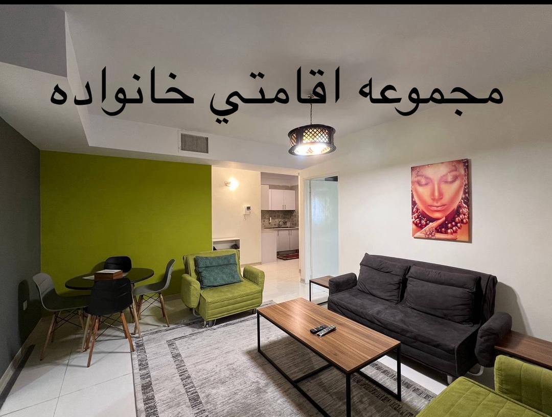 اجاره آپارتمان مبله  دو خوابه در شهرک غرب