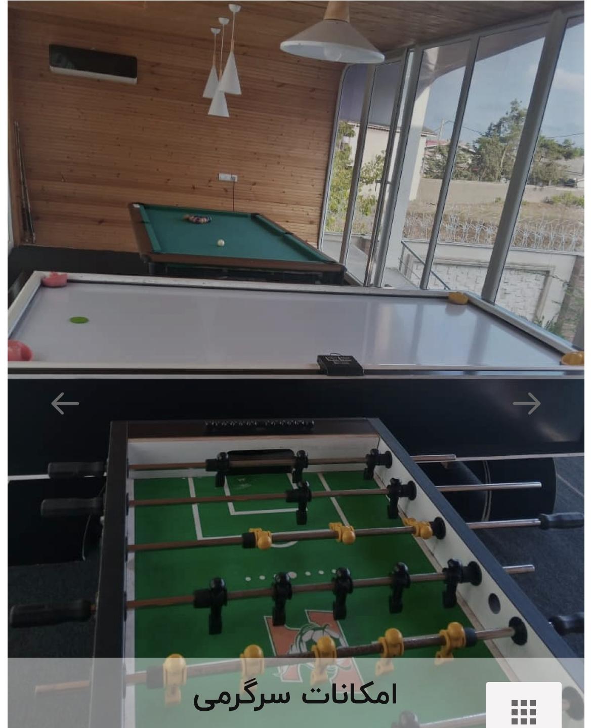 ویلا استخر دار دوبلکس فول امکانات زیبا کنار