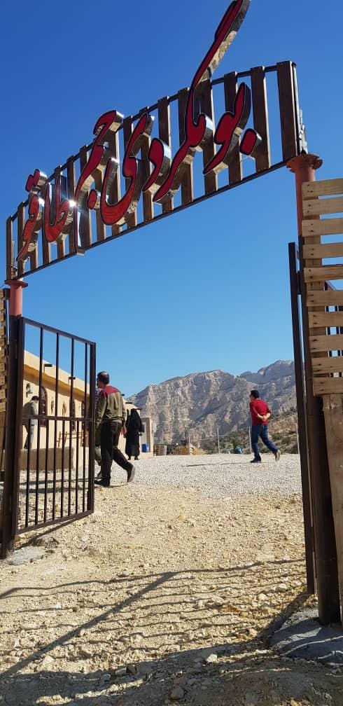 اجاره اقامتگاه بوم گردی پردیس جم