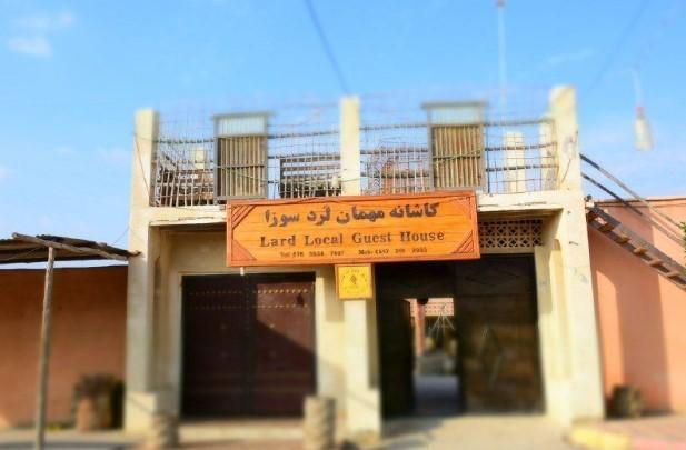 اجاره اقامتگاه بوم گردی لرد در سوزا
