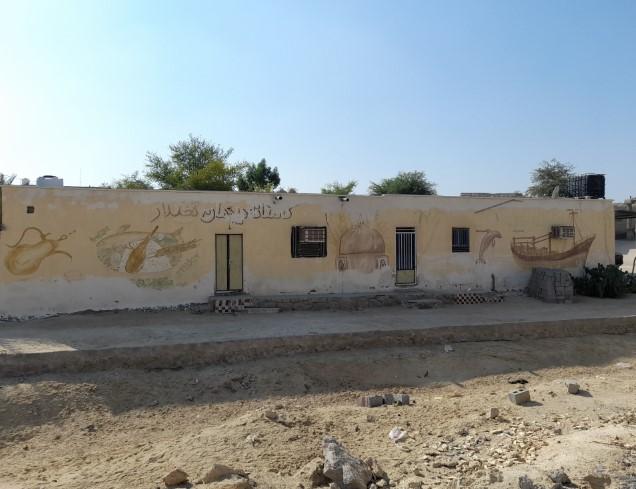 اجاره اقامتگاه بوم گردی نچیدار در قشم