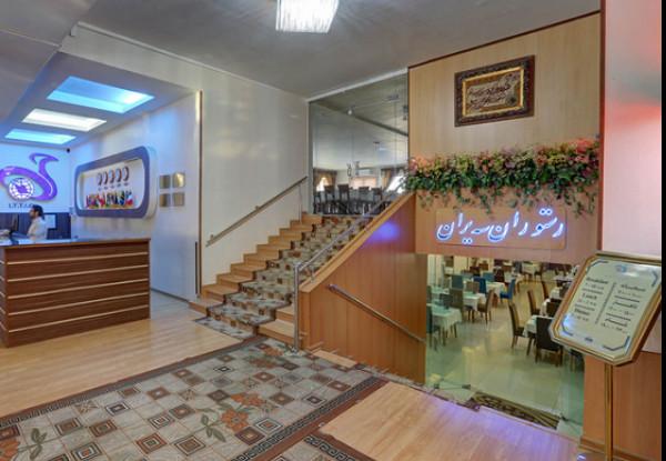 سوئیت دو خوابه هتل جهانگردی سنندج