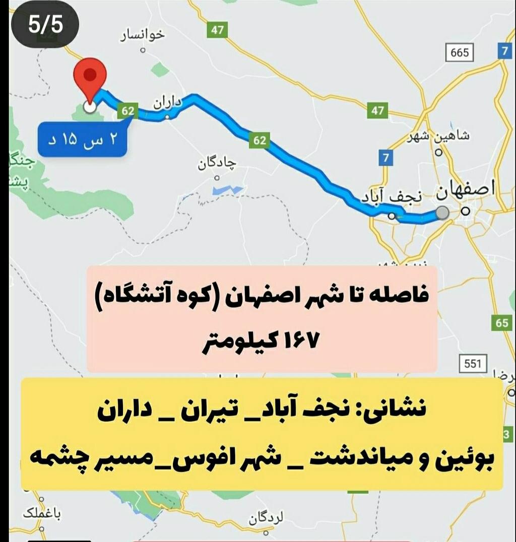 اجاره ویلا اطراف اصفهان شهرافوس