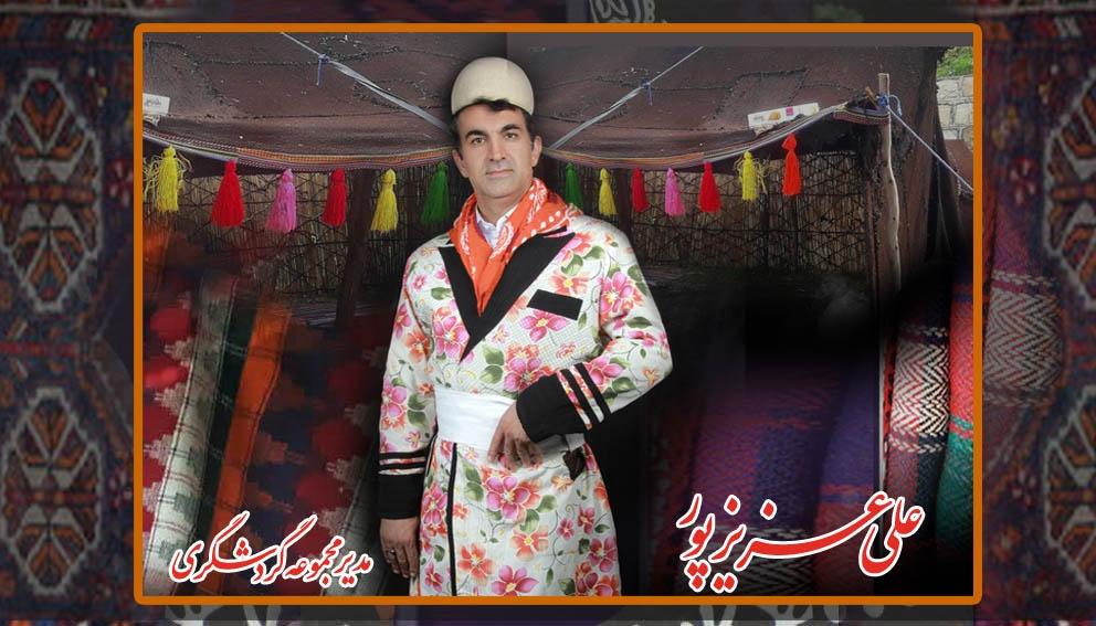 اقامتگاه بوم گردی بام سراب دره شهر