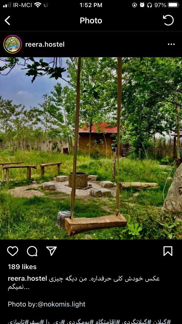 اقامتگاه بوم گردی ری را آستانه اشرفیه