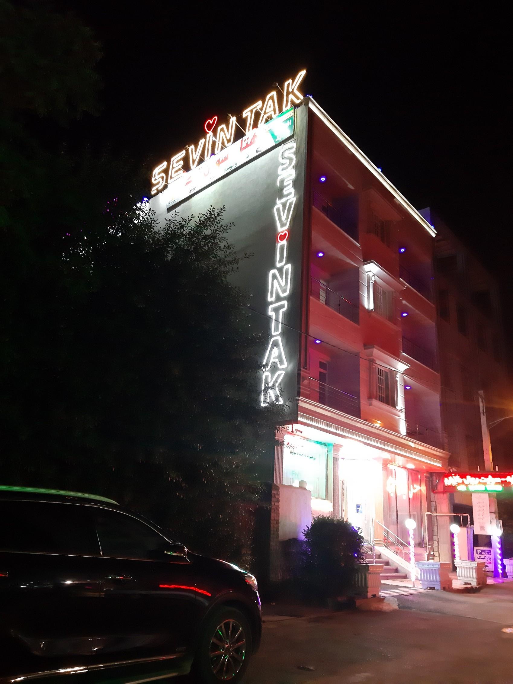 سوئیت دو خوابه هتل آپارتمان سوین