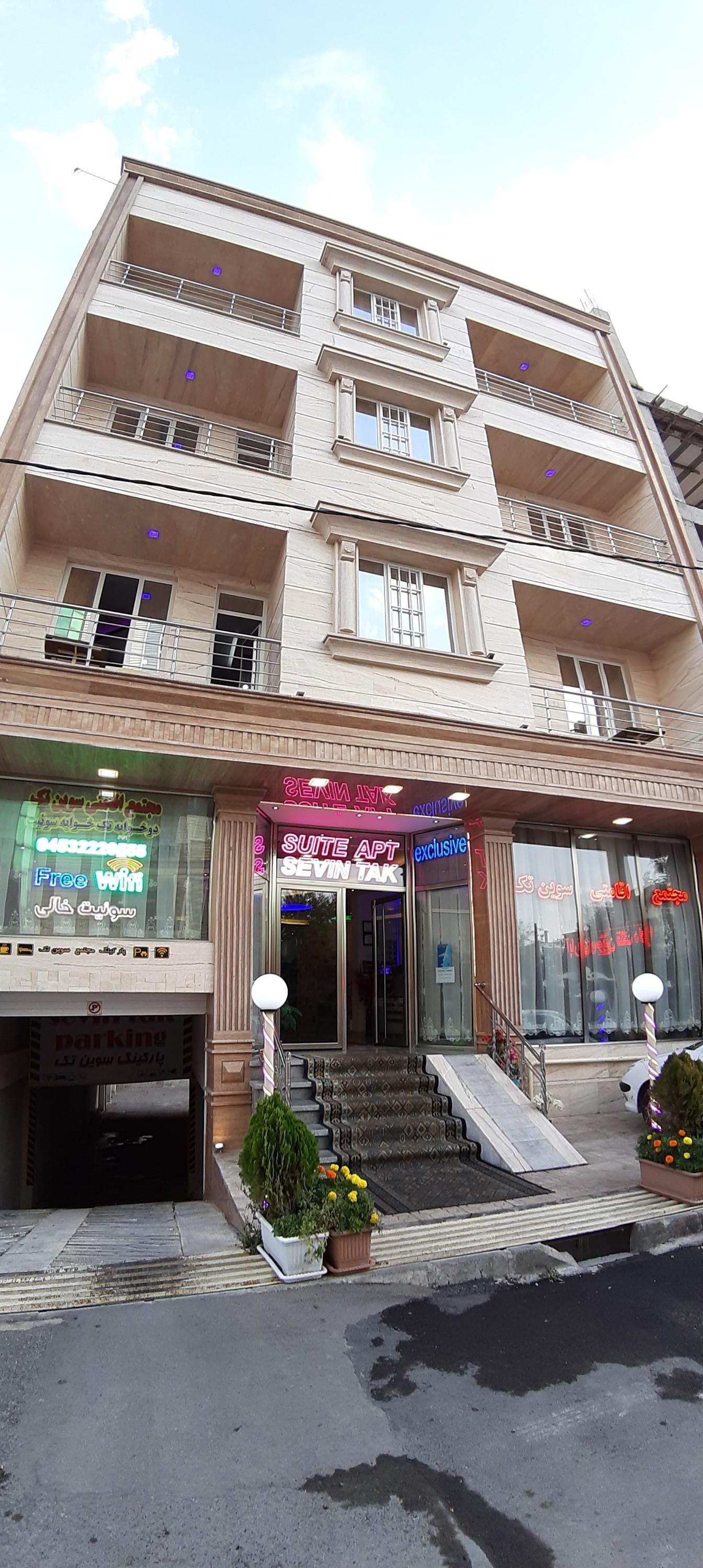 سوئیت دو خوابه هتل آپارتمان سوین