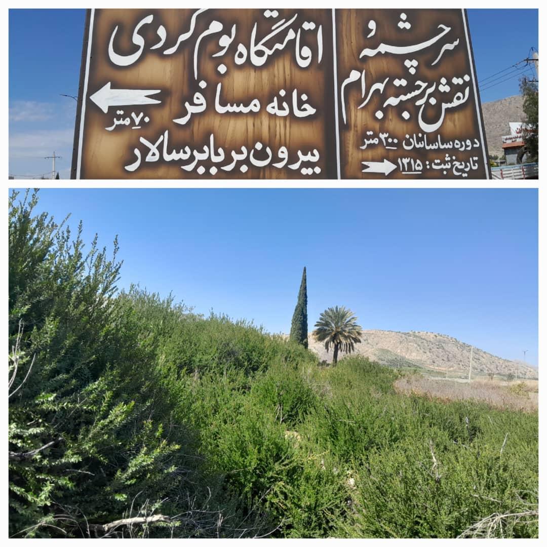 اقامتگاه بومگردی بابر سالار در نورآباد ممسنی