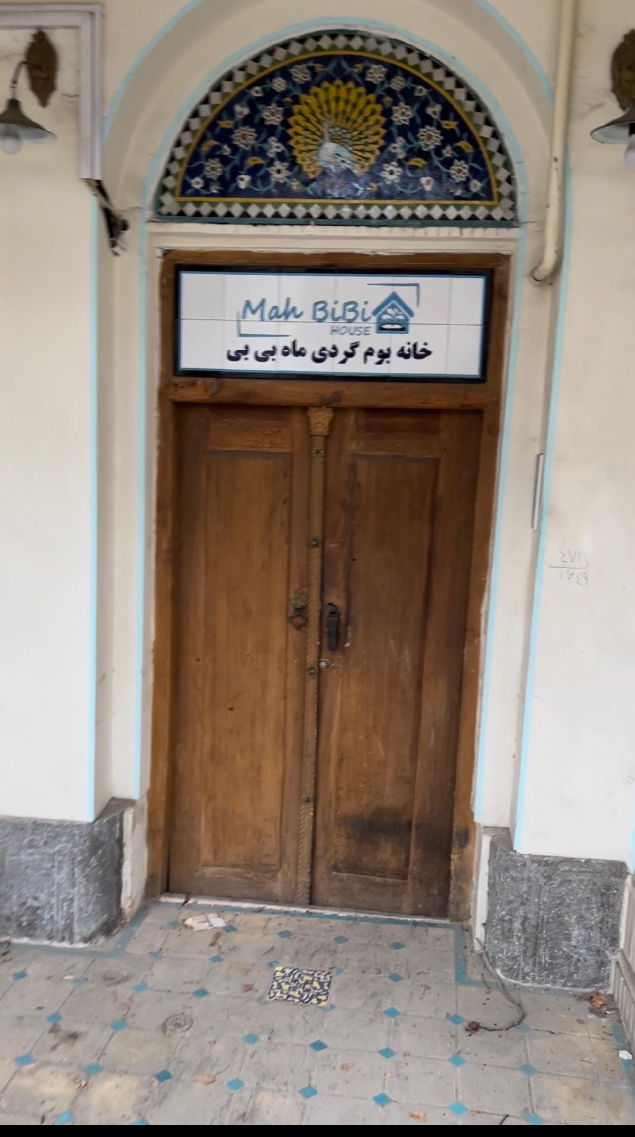 رزرو خانه بوم گردی ماه بیبی - اتاق 1