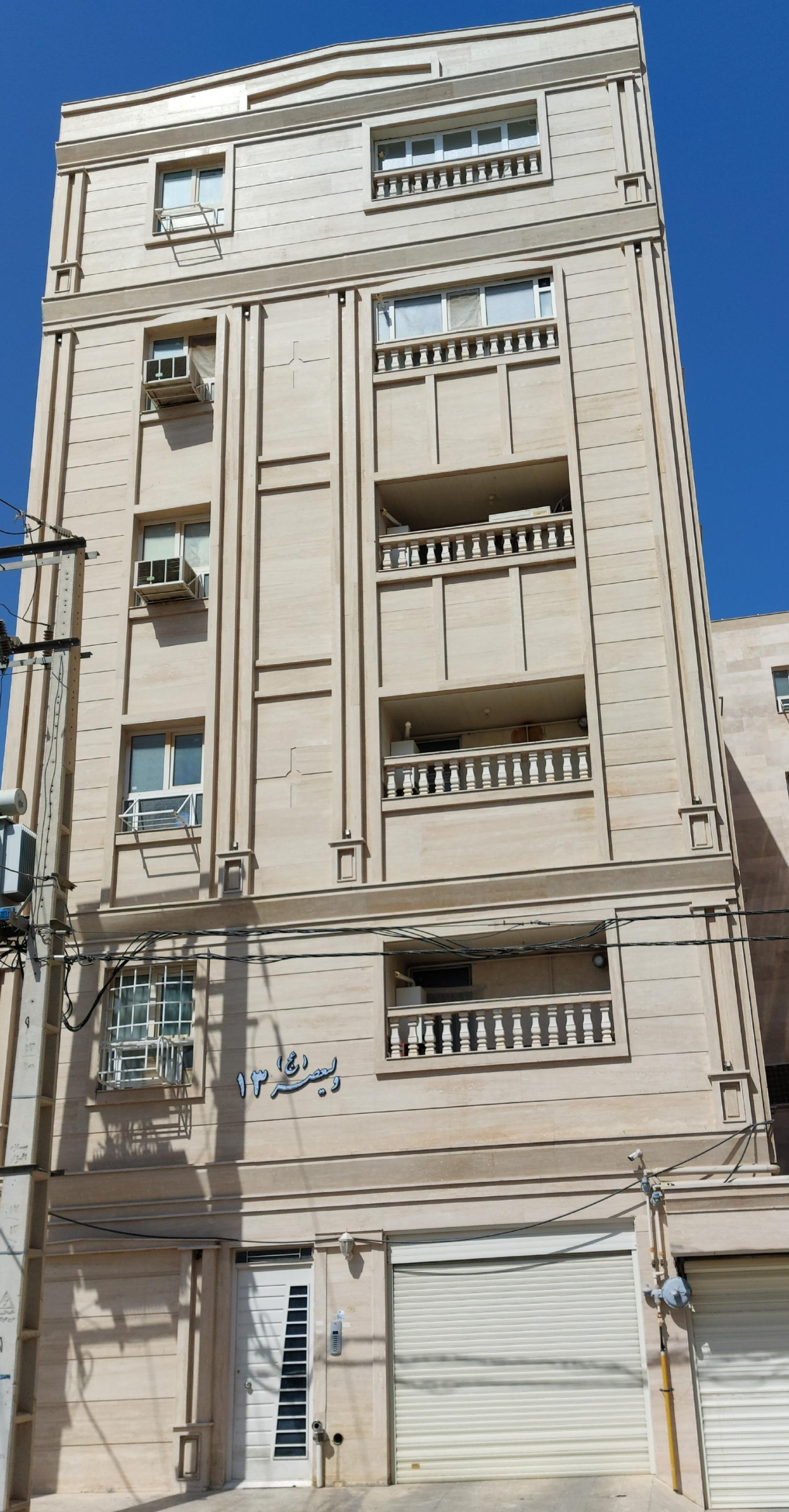 اجاره روزانه آپارتمان فول امکانات