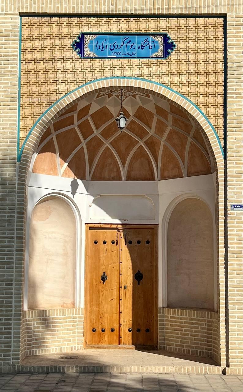 اجاره اقامتگاه بوم گردی دیاوا در نطنز