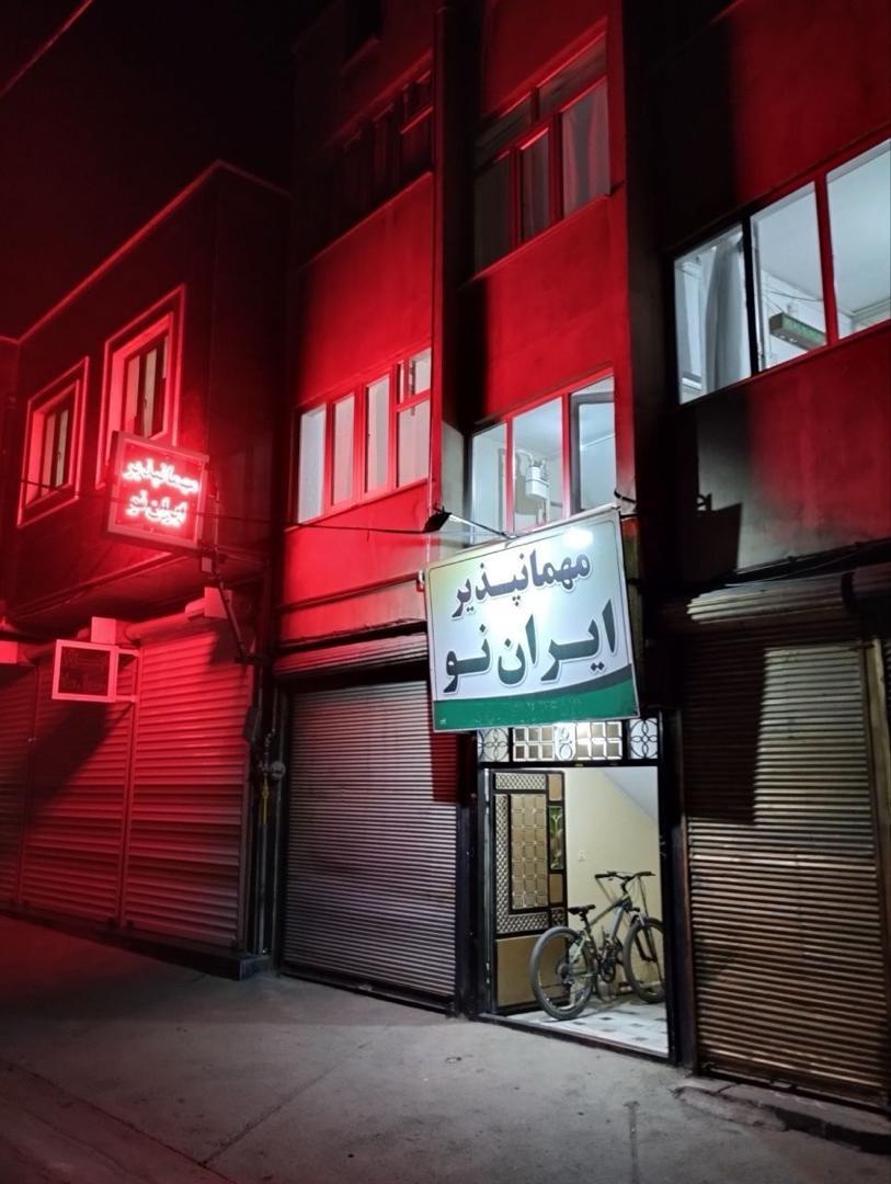 مهمانپذیر بوکان دو تخته با سرویس