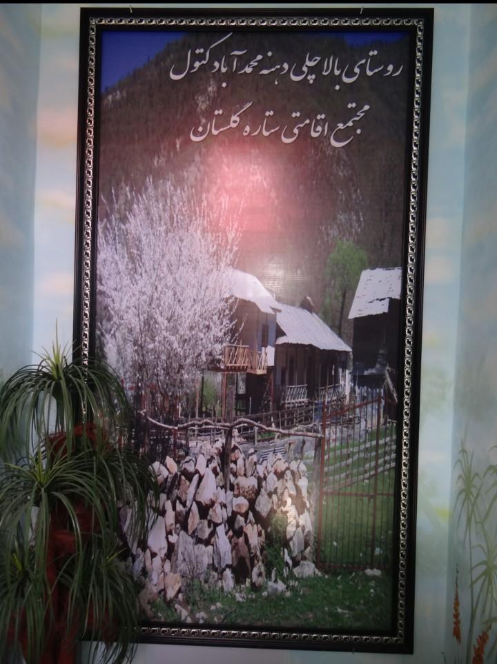 اجاره سوئیت در علی آباد مجتمع اقامتی ستاره گلستان