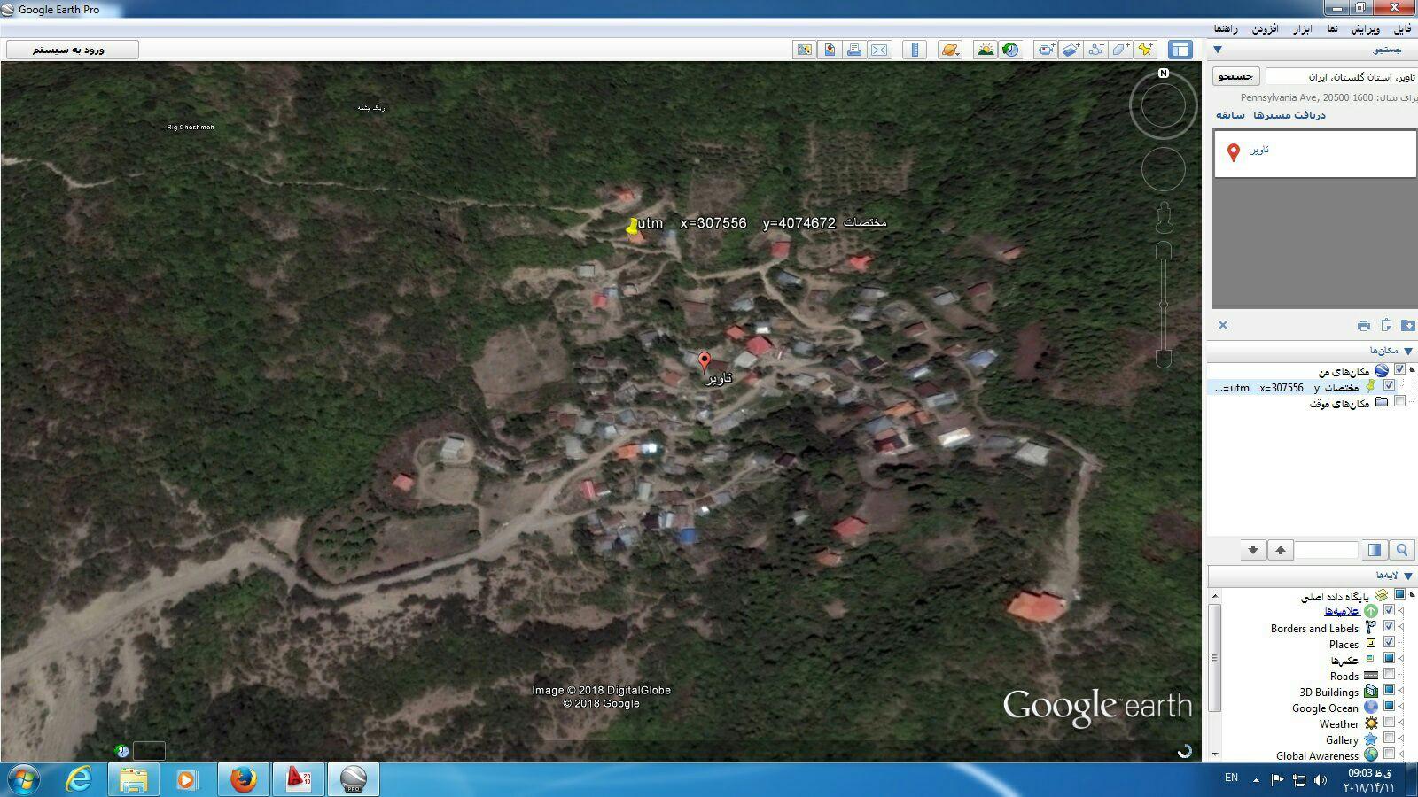 ویلای علی آباد با چشم اندازی بینظیر