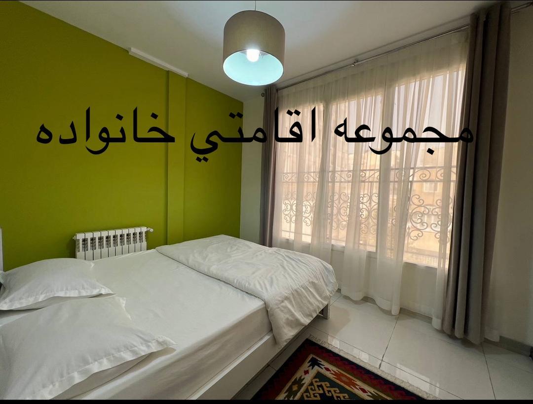 اجاره آپارتمان مبله  دو خوابه در شهرک غرب