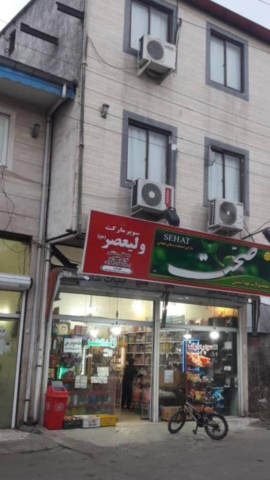 اجاره منزل مبله در رشت