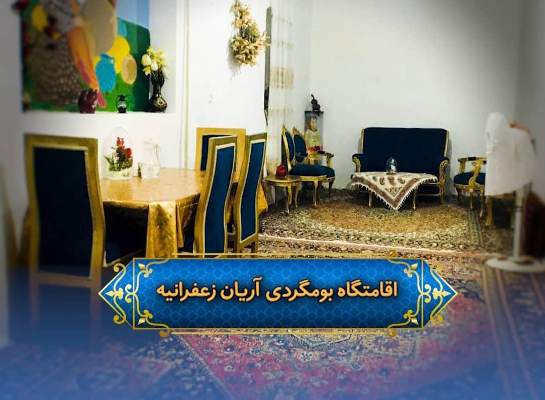 اجاره اقامتگاه بوم گردی در سبزوار