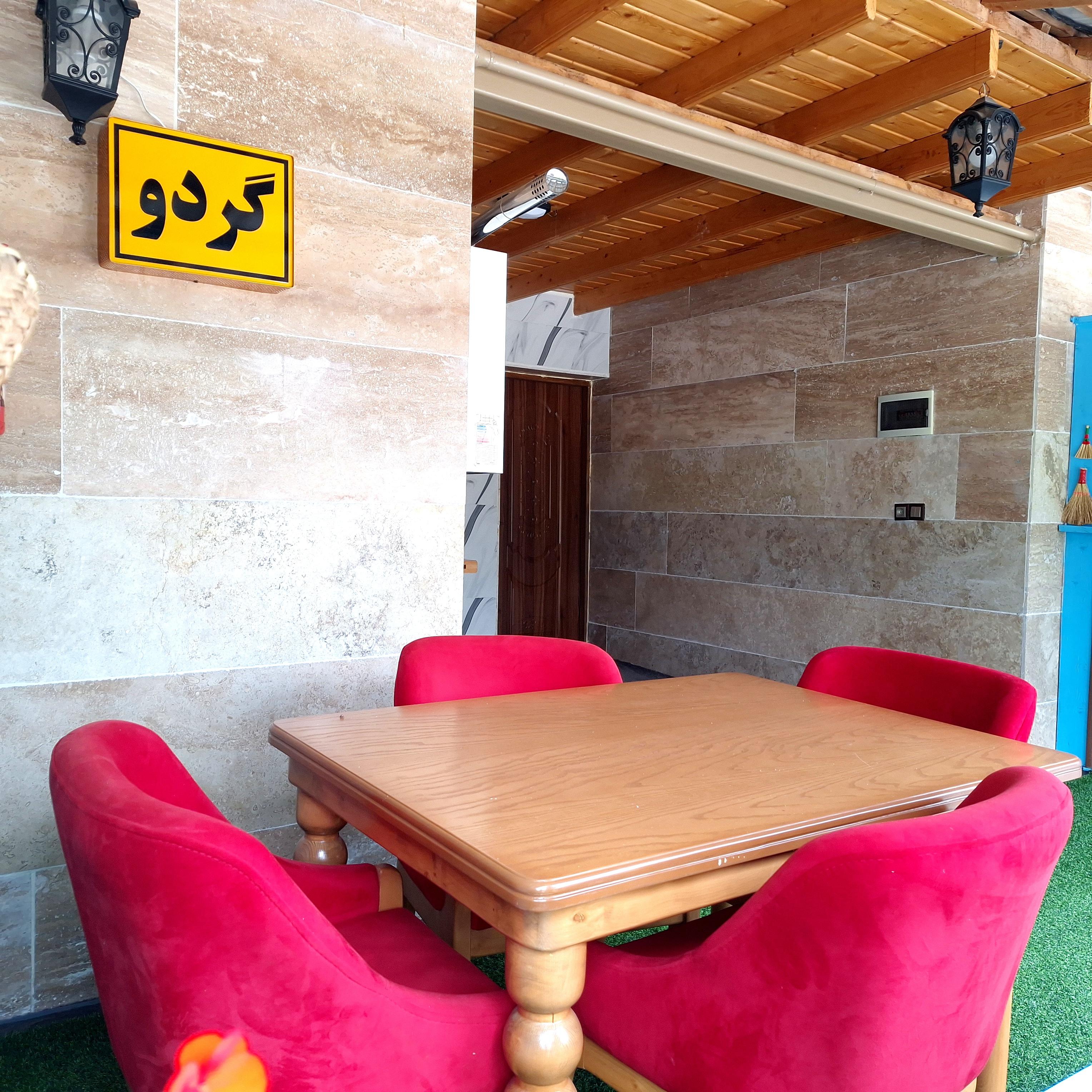 کلبه سنتی گردو