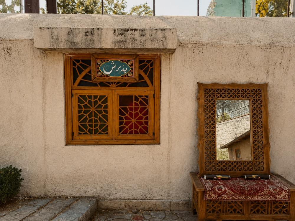 هتل باغ آرامش نیاوران