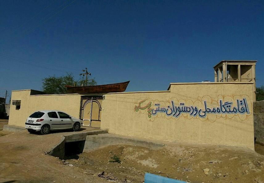 اجاره اقامتگاه بومگردی در قشم - چاهکوه - اتاق 4