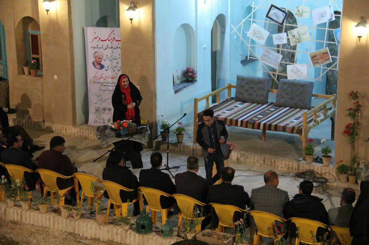 اقامتگاه بوم گردی در ابرکوه اتاق چهارم