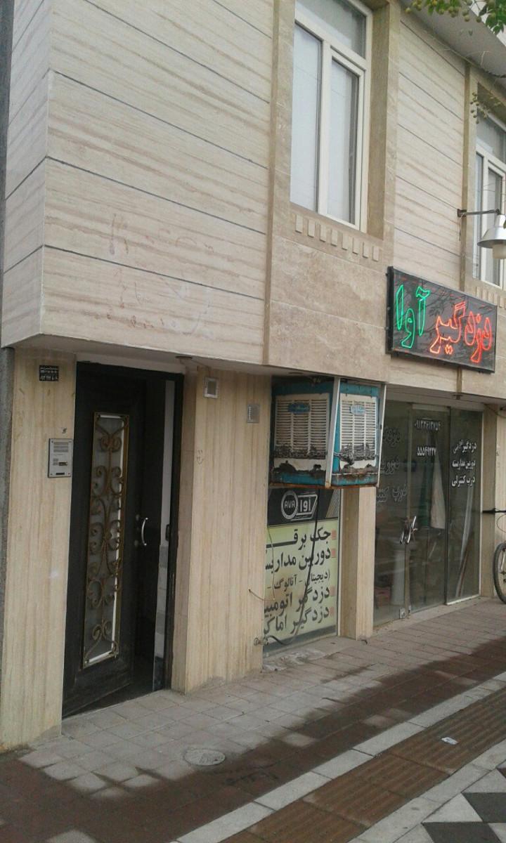 سوئیت دانش،تمیز،عالی دربهترین نقطه کاشان