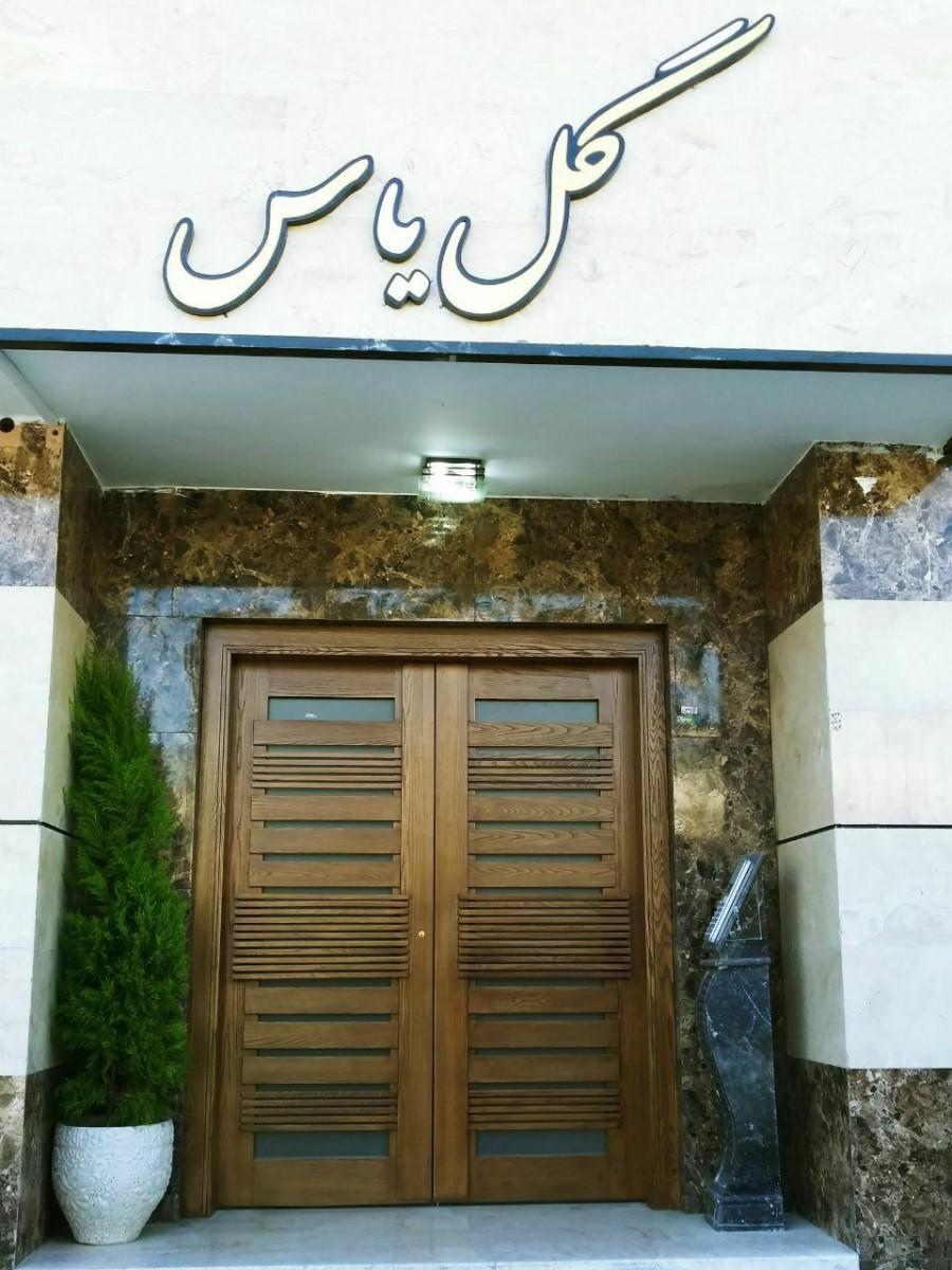 اجاره روزانه هتل آپارتمان اصفهان