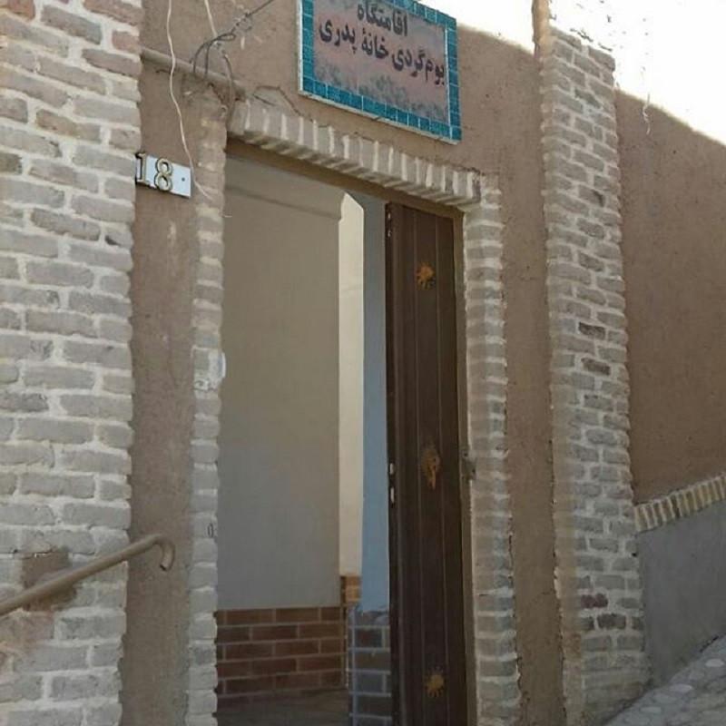 اجاره اقامتگاه بوم گردی در بیرجند