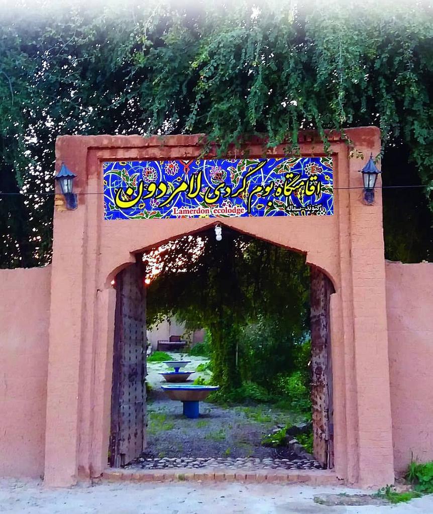 اجاره اقامتگاه بوم گردی لامردون در گتوند