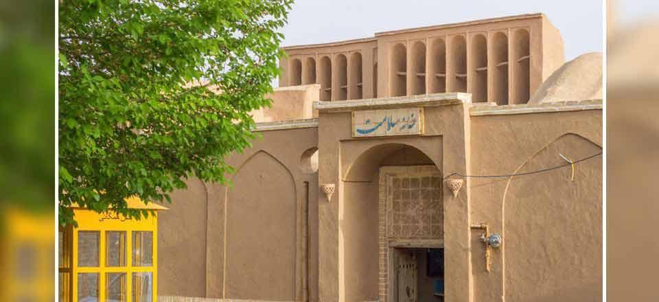 اقامتگاه بوم گردی خانه سلامت در اردکان