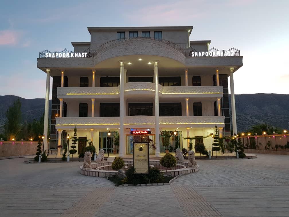 رزرو سوئیت ویلایی هتلی در خرم آباد