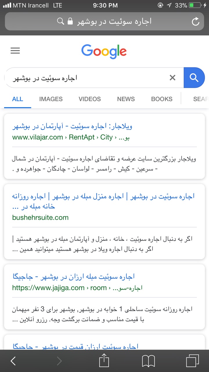 روزنه امیدی به نام ووردپرس
