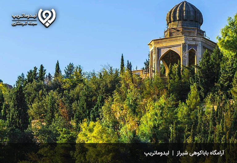 آرامگاه-بابا-کوهی-جاذبه های تاریخی و آثار باستانی شهر شیراز
