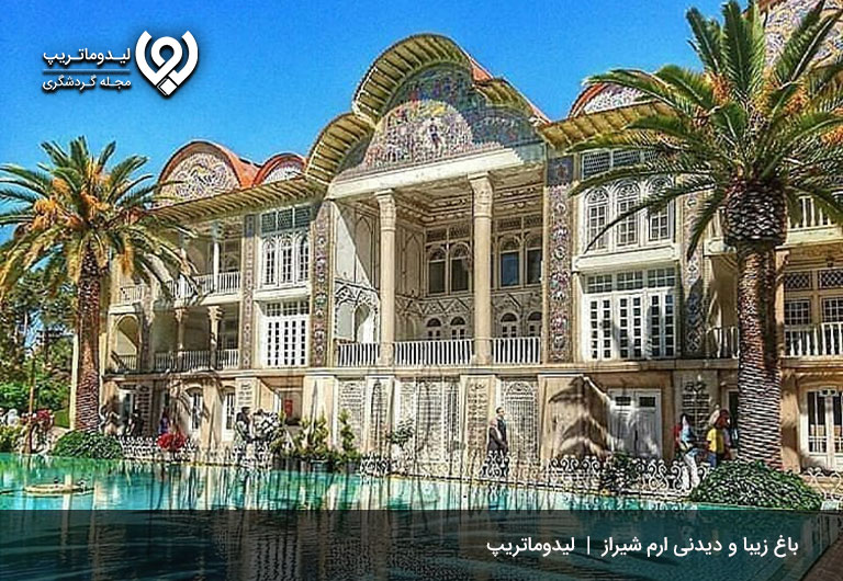 باغ‌های-تاریخی-و-حیرت-انگیز-شیراز-جاهای دیدنی و گردشگری شیراز