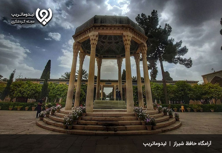 حافظیه-شیراز