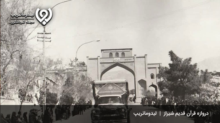 دروازه-شیراز،-جاذبه‌ای-جذاب-و-تاریخی