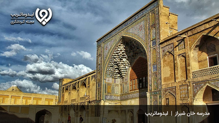 مدرسه-خان-شیراز-جاذبه های تاریخی و آثار باستانی شهر شیراز