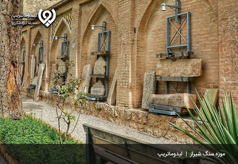 موزه-سنگ-و-گوهر-شیراز