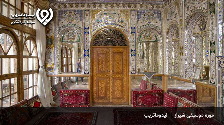 موزه-موسیقی-شیراز-موزه های شیراز