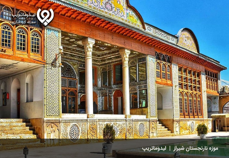 موزه-نارنجستان-قوام-موزه های شیراز