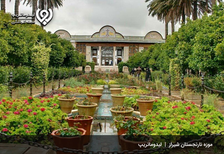 موزه‌های-تماشایی-شیراز-جاهای دیدنی و گردشگری شیراز