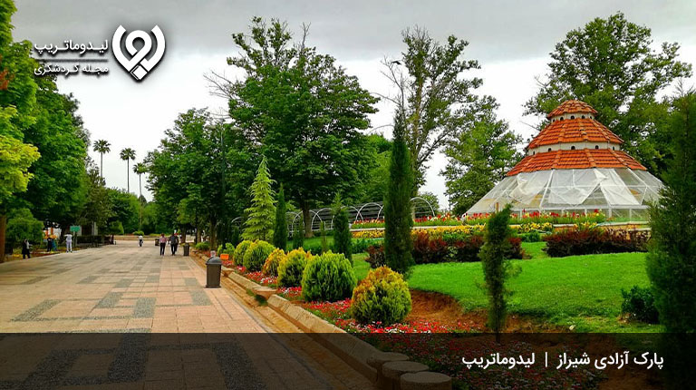 پارک‌های-جنگلی-و-گردشگاه‌های-شیراز