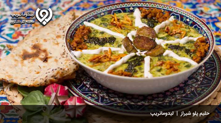 پیش-غذای-شیرازی