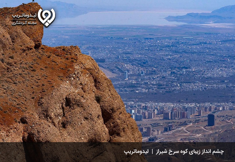 کوه-سرخ-شیراز