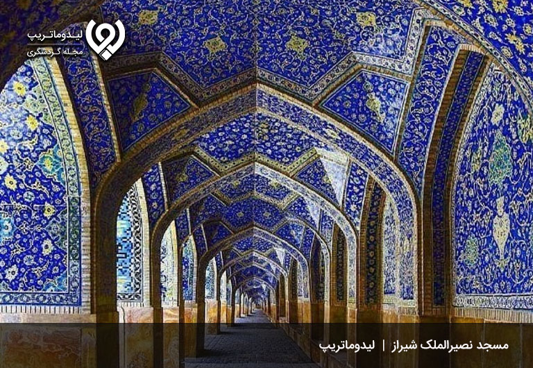 انشا-سفرنامه-شیراز
